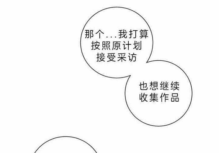 《分手的方法》漫画最新章节第60话 讲话方式免费下拉式在线观看章节第【44】张图片