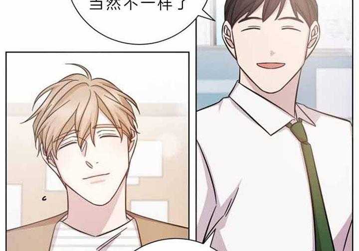 《分手的方法》漫画最新章节第60话 讲话方式免费下拉式在线观看章节第【41】张图片