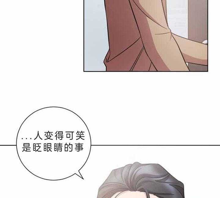 《分手的方法》漫画最新章节第61话 陪你去免费下拉式在线观看章节第【15】张图片