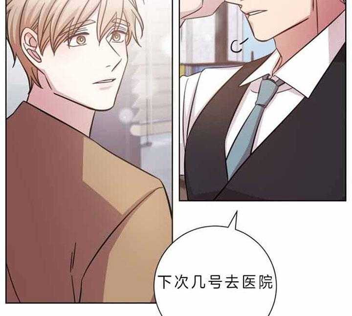 《分手的方法》漫画最新章节第61话 陪你去免费下拉式在线观看章节第【12】张图片