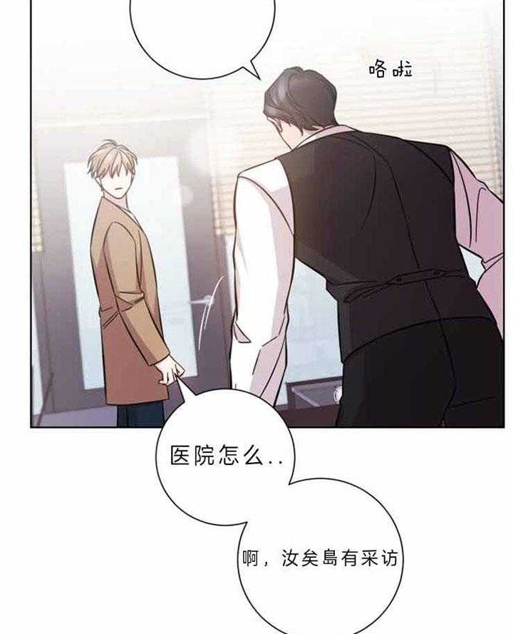 《分手的方法》漫画最新章节第61话 陪你去免费下拉式在线观看章节第【10】张图片