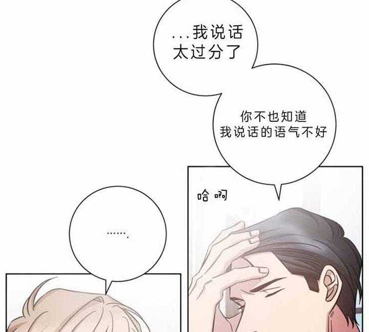 《分手的方法》漫画最新章节第61话 陪你去免费下拉式在线观看章节第【13】张图片