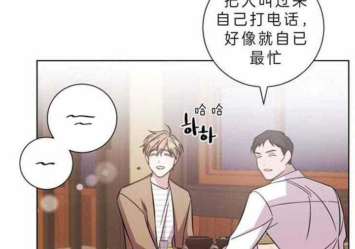 《分手的方法》漫画最新章节第62话 学会离别免费下拉式在线观看章节第【11】张图片