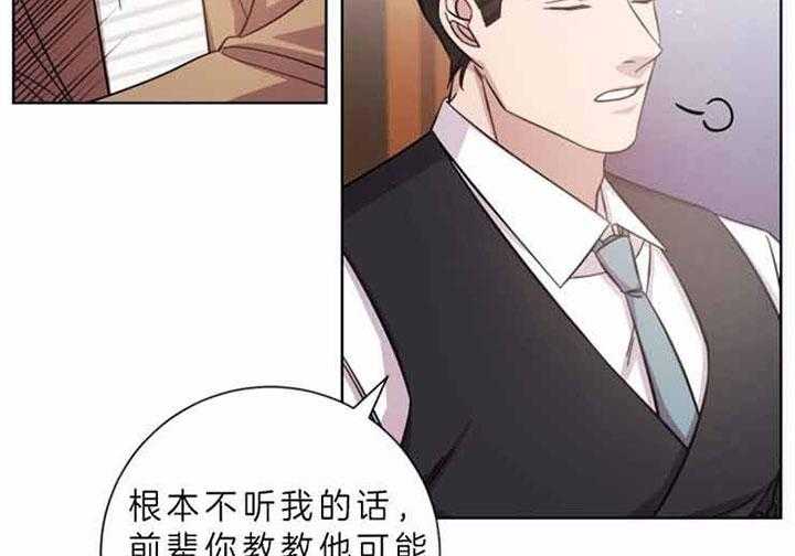 《分手的方法》漫画最新章节第62话 学会离别免费下拉式在线观看章节第【21】张图片