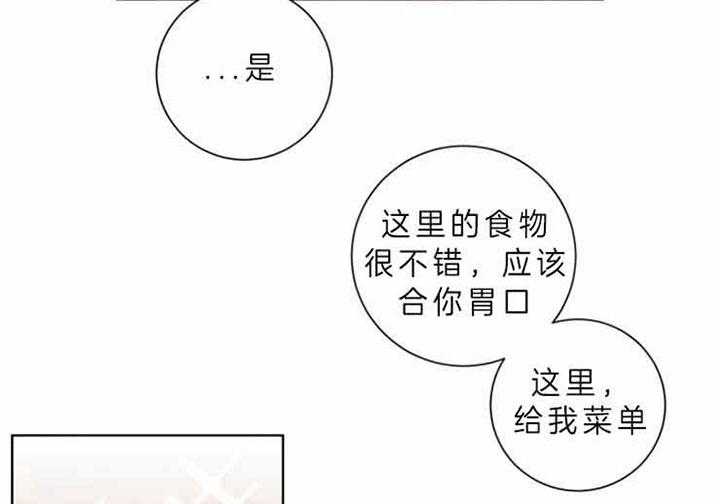 《分手的方法》漫画最新章节第62话 学会离别免费下拉式在线观看章节第【31】张图片