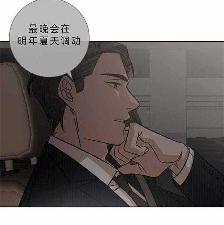 《分手的方法》漫画最新章节第62话 学会离别免费下拉式在线观看章节第【7】张图片