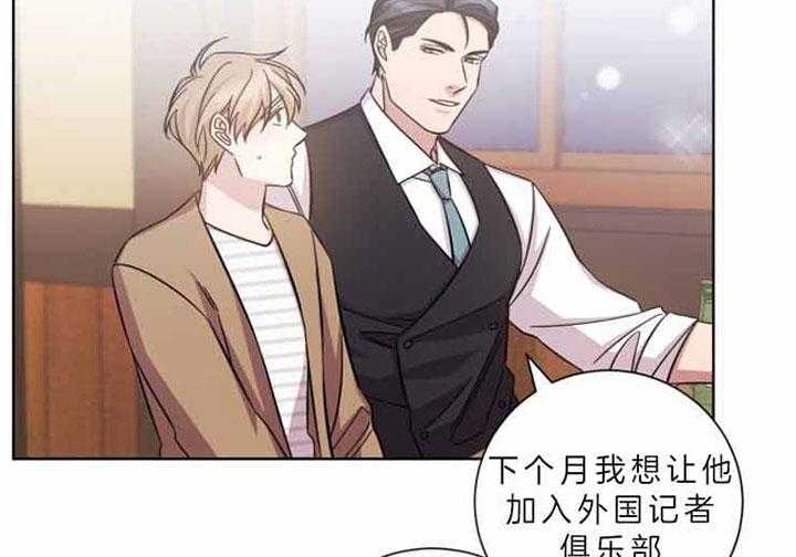 《分手的方法》漫画最新章节第62话 学会离别免费下拉式在线观看章节第【19】张图片