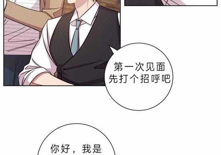 《分手的方法》漫画最新章节第62话 学会离别免费下拉式在线观看章节第【37】张图片