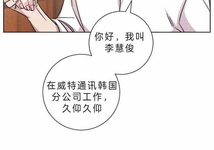 《分手的方法》漫画最新章节第62话 学会离别免费下拉式在线观看章节第【35】张图片