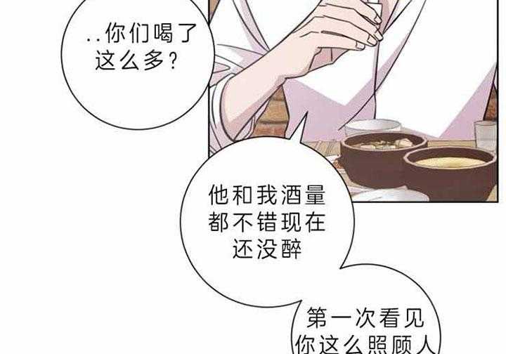 《分手的方法》漫画最新章节第62话 学会离别免费下拉式在线观看章节第【29】张图片