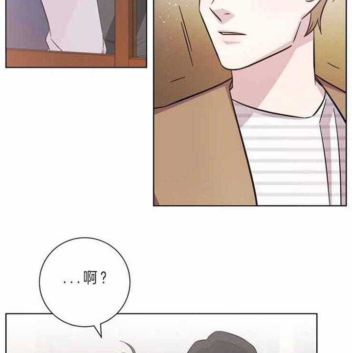 《分手的方法》漫画最新章节第62话 学会离别免费下拉式在线观看章节第【9】张图片