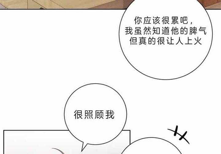 《分手的方法》漫画最新章节第62话 学会离别免费下拉式在线观看章节第【15】张图片