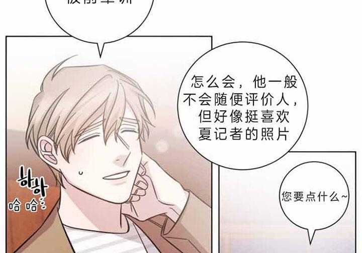 《分手的方法》漫画最新章节第62话 学会离别免费下拉式在线观看章节第【26】张图片