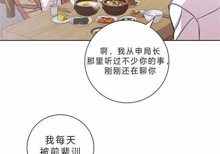 《分手的方法》漫画最新章节第62话 学会离别免费下拉式在线观看章节第【27】张图片