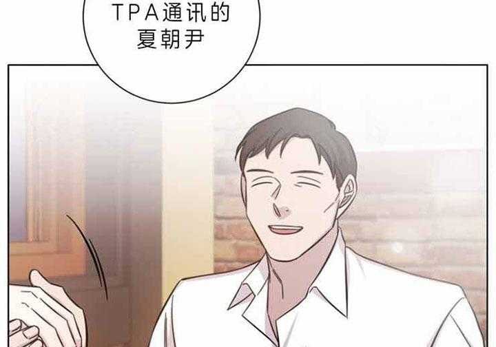 《分手的方法》漫画最新章节第62话 学会离别免费下拉式在线观看章节第【36】张图片