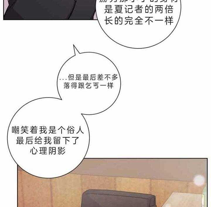 《分手的方法》漫画最新章节第63话 抉择的时刻免费下拉式在线观看章节第【25】张图片