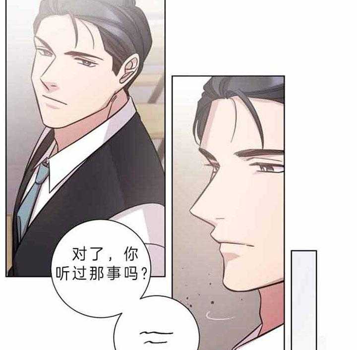 《分手的方法》漫画最新章节第63话 抉择的时刻免费下拉式在线观看章节第【17】张图片