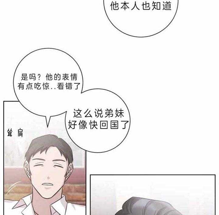 《分手的方法》漫画最新章节第63话 抉择的时刻免费下拉式在线观看章节第【21】张图片