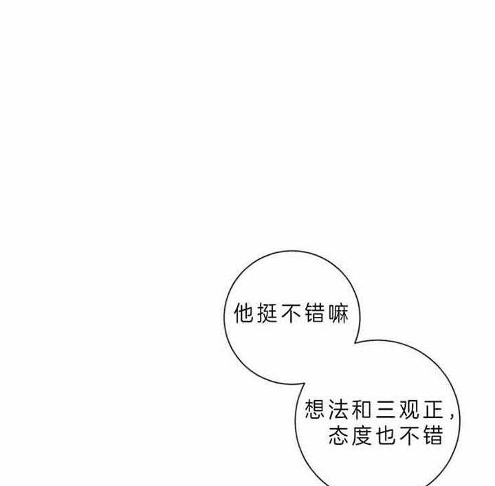 《分手的方法》漫画最新章节第63话 抉择的时刻免费下拉式在线观看章节第【30】张图片