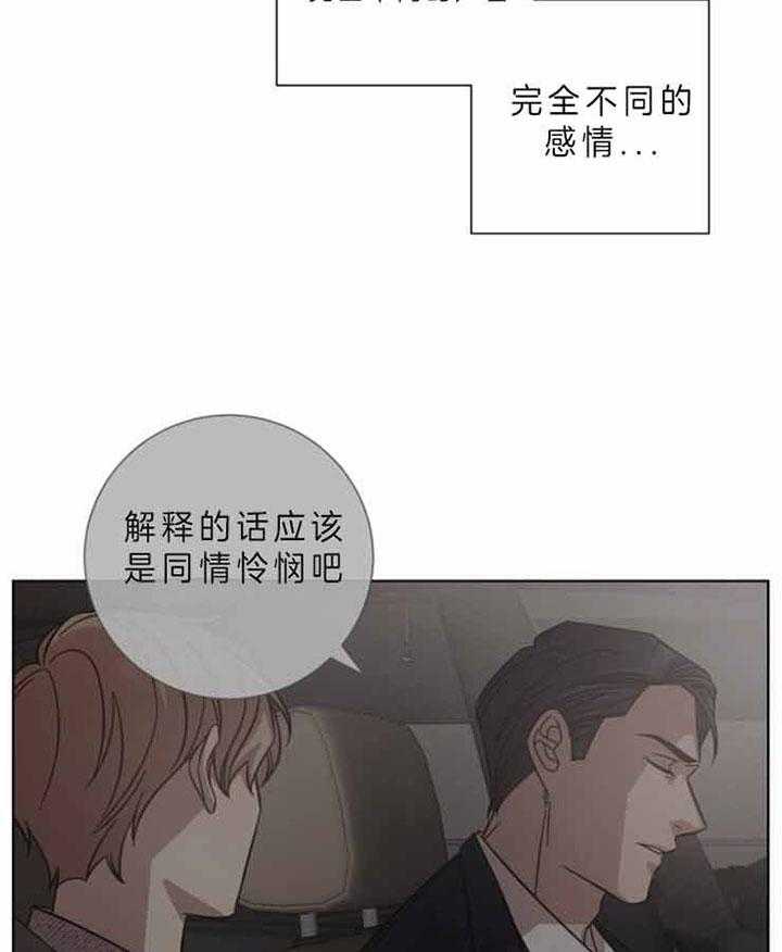 《分手的方法》漫画最新章节第63话 抉择的时刻免费下拉式在线观看章节第【6】张图片