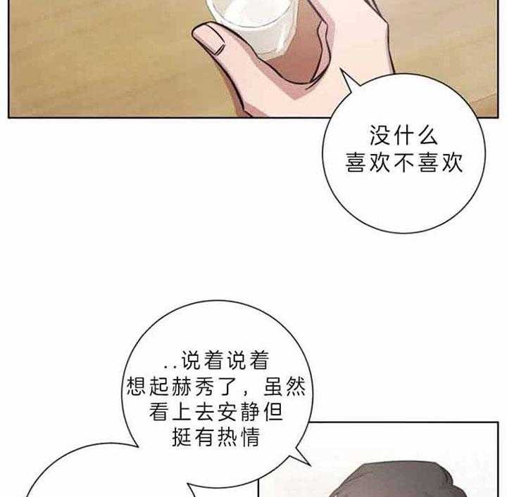 《分手的方法》漫画最新章节第63话 抉择的时刻免费下拉式在线观看章节第【27】张图片