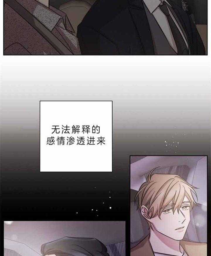 《分手的方法》漫画最新章节第63话 抉择的时刻免费下拉式在线观看章节第【5】张图片