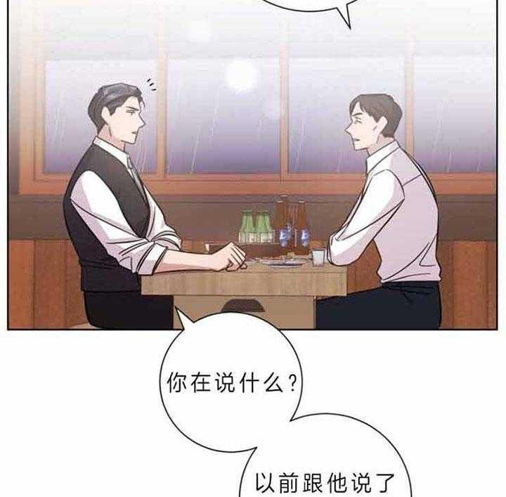 《分手的方法》漫画最新章节第63话 抉择的时刻免费下拉式在线观看章节第【22】张图片