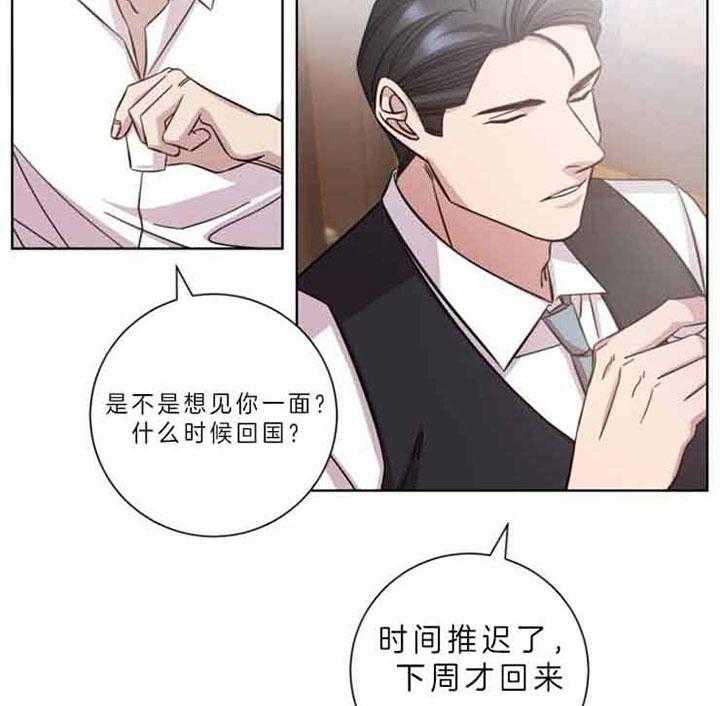 《分手的方法》漫画最新章节第63话 抉择的时刻免费下拉式在线观看章节第【20】张图片