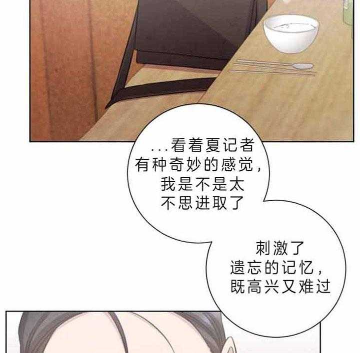 《分手的方法》漫画最新章节第63话 抉择的时刻免费下拉式在线观看章节第【24】张图片