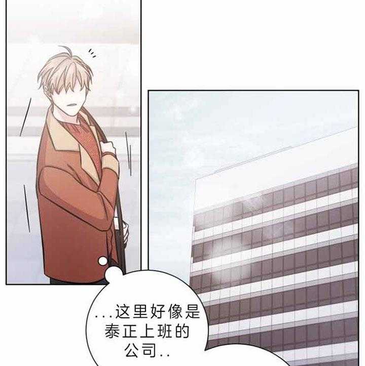 《分手的方法》漫画最新章节第64话 不适合免费下拉式在线观看章节第【13】张图片