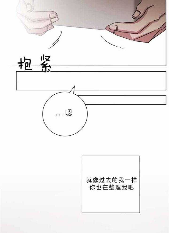 《分手的方法》漫画最新章节第64话 不适合免费下拉式在线观看章节第【27】张图片