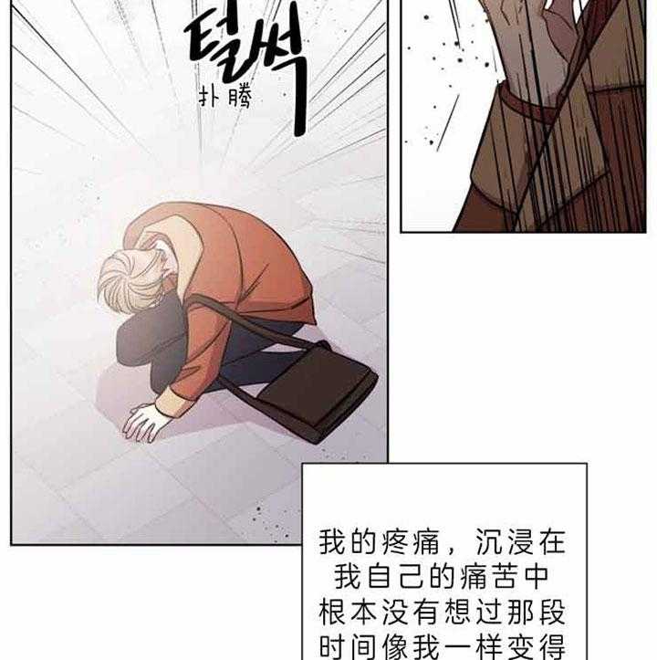 《分手的方法》漫画最新章节第64话 不适合免费下拉式在线观看章节第【7】张图片