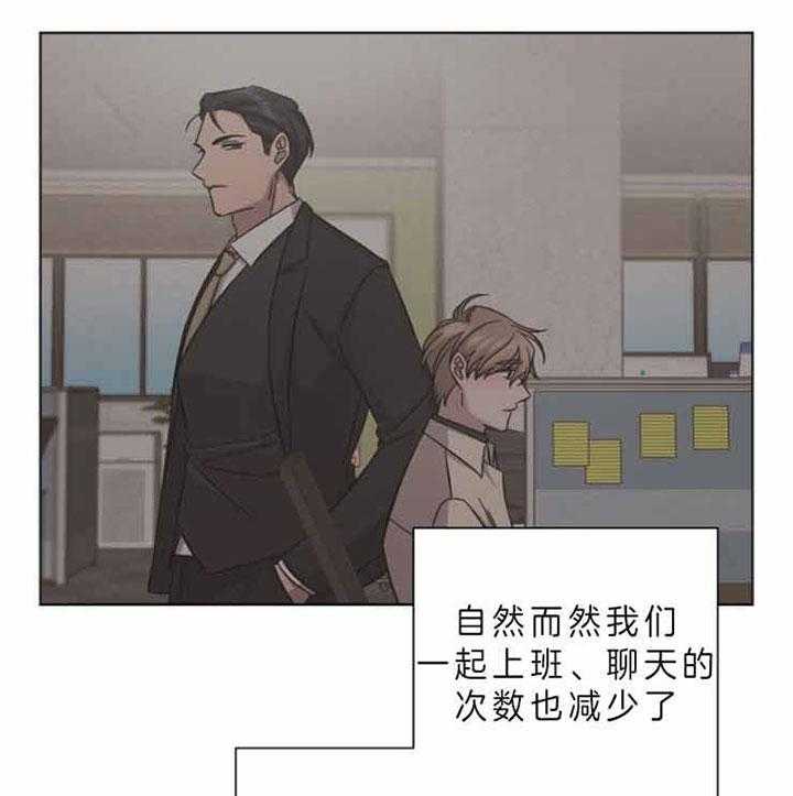 《分手的方法》漫画最新章节第64话 不适合免费下拉式在线观看章节第【19】张图片