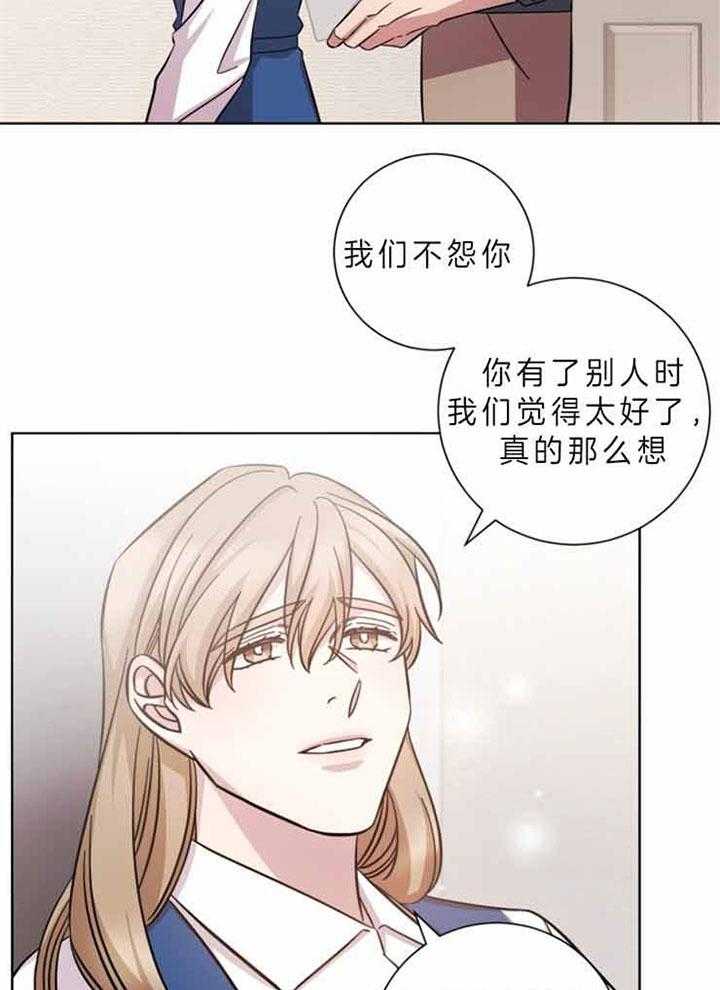 《分手的方法》漫画最新章节第64话 不适合免费下拉式在线观看章节第【31】张图片