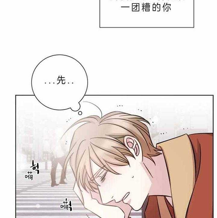 《分手的方法》漫画最新章节第64话 不适合免费下拉式在线观看章节第【6】张图片