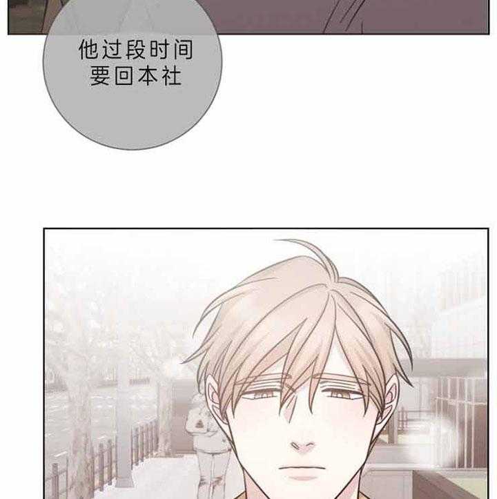 《分手的方法》漫画最新章节第64话 不适合免费下拉式在线观看章节第【15】张图片