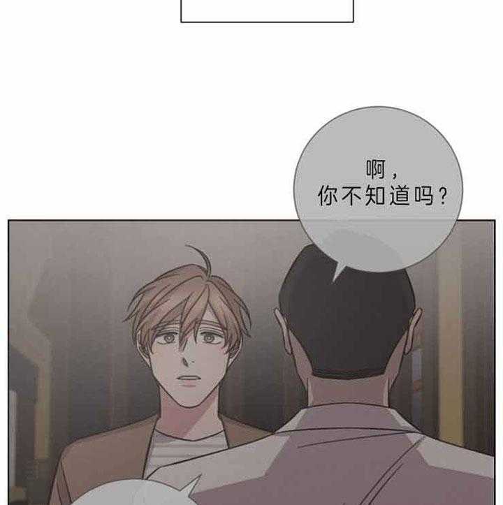 《分手的方法》漫画最新章节第64话 不适合免费下拉式在线观看章节第【16】张图片