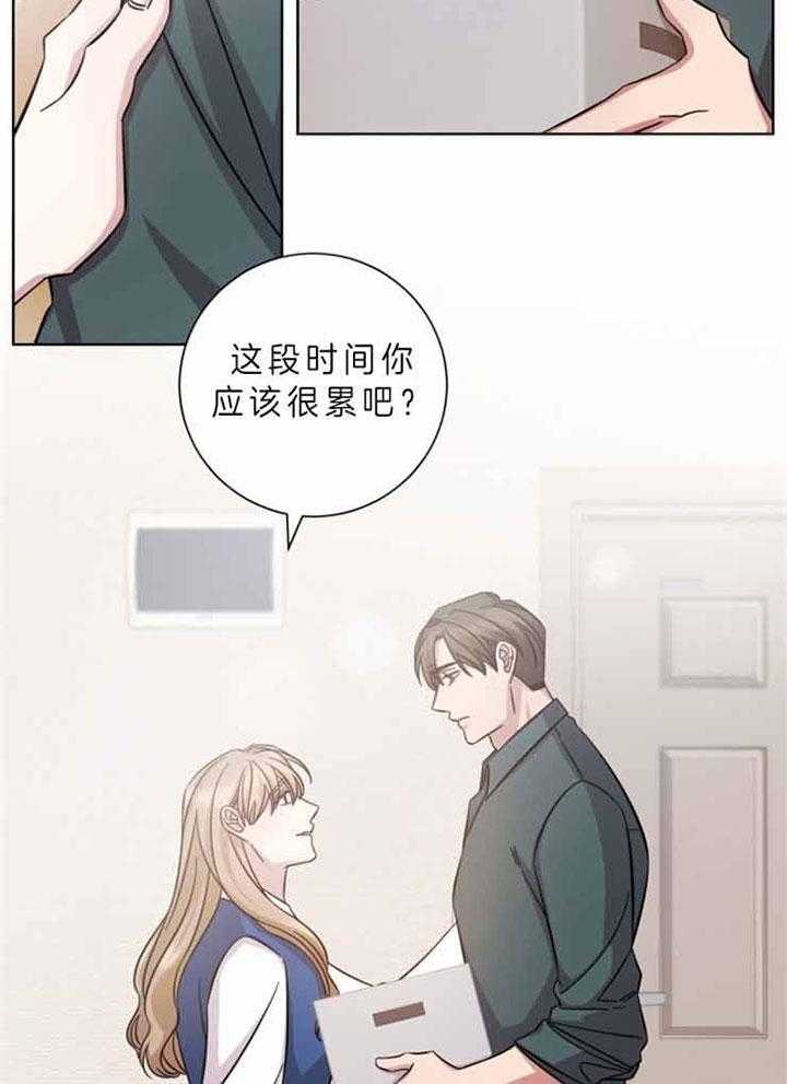 《分手的方法》漫画最新章节第64话 不适合免费下拉式在线观看章节第【32】张图片