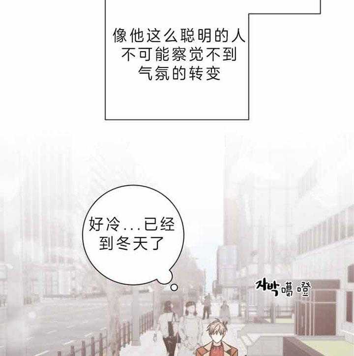 《分手的方法》漫画最新章节第64话 不适合免费下拉式在线观看章节第【18】张图片