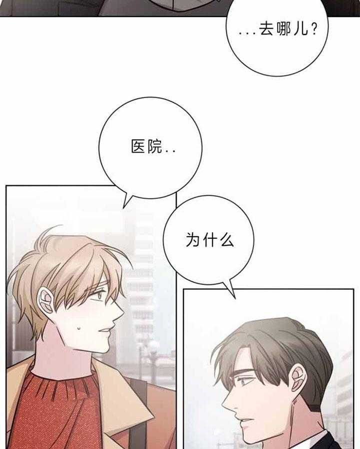 《分手的方法》漫画最新章节第65话 有人在等我免费下拉式在线观看章节第【13】张图片