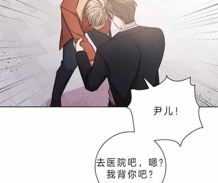 《分手的方法》漫画最新章节第65话 有人在等我免费下拉式在线观看章节第【31】张图片