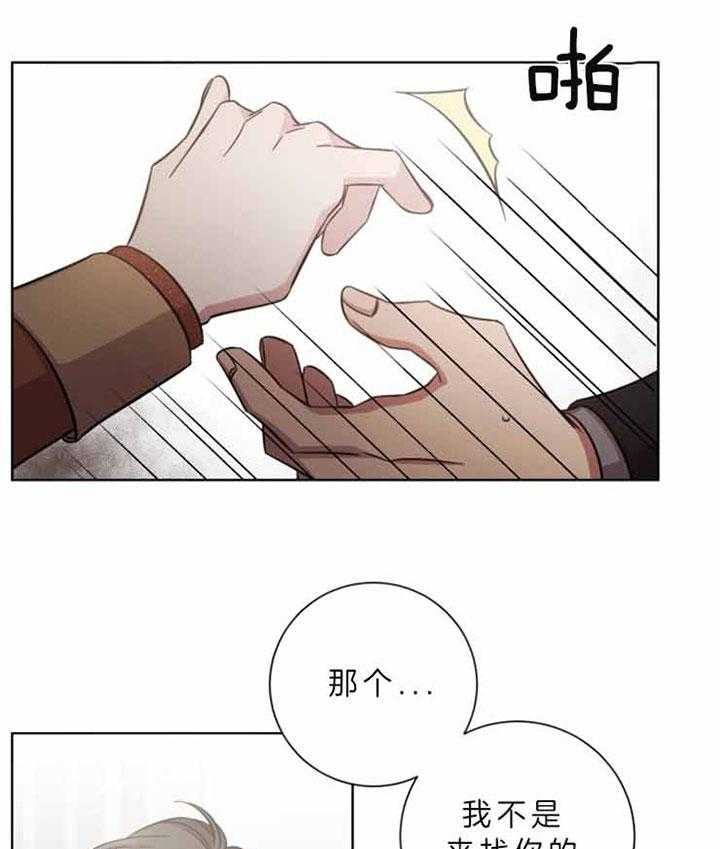 《分手的方法》漫画最新章节第65话 有人在等我免费下拉式在线观看章节第【29】张图片