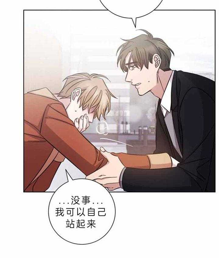 《分手的方法》漫画最新章节第65话 有人在等我免费下拉式在线观看章节第【30】张图片