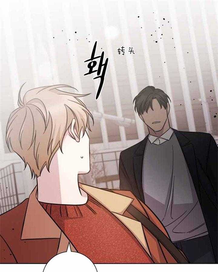 《分手的方法》漫画最新章节第65话 有人在等我免费下拉式在线观看章节第【15】张图片