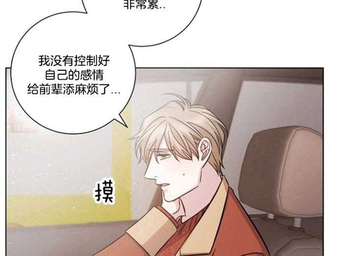 《分手的方法》漫画最新章节第66话 关系免费下拉式在线观看章节第【22】张图片