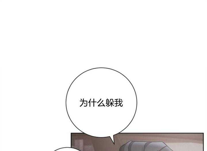 《分手的方法》漫画最新章节第66话 关系免费下拉式在线观看章节第【35】张图片