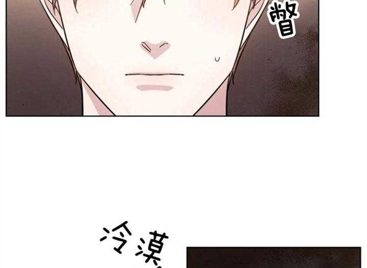 《分手的方法》漫画最新章节第66话 关系免费下拉式在线观看章节第【42】张图片