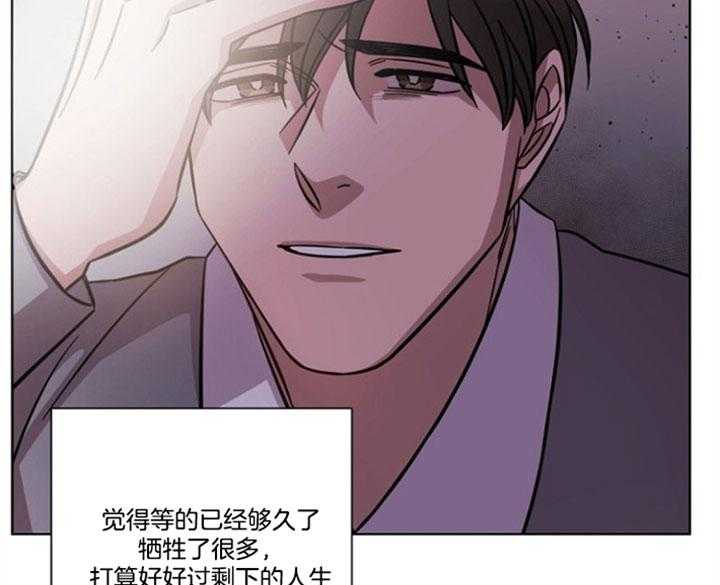 《分手的方法》漫画最新章节第67话 不要躲着我免费下拉式在线观看章节第【6】张图片