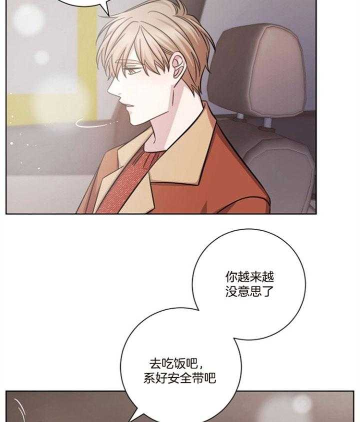 《分手的方法》漫画最新章节第67话 不要躲着我免费下拉式在线观看章节第【35】张图片