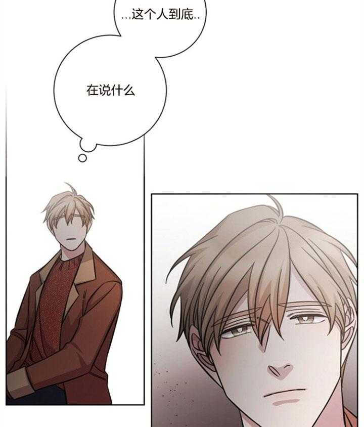 《分手的方法》漫画最新章节第67话 不要躲着我免费下拉式在线观看章节第【38】张图片